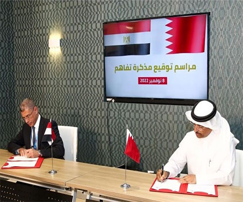 Bahrain, Egypt Sign MoU at the 8th Arab Space Cooperation Group Meeting