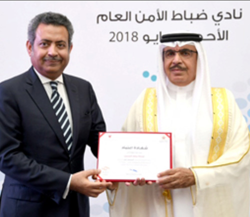 Bahrain Airport Company (BAC) Wins Cyber Security Award