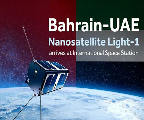 Bahrain Launches First Nanosatellite in Cooperation with UAE 