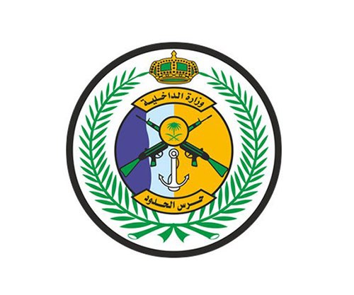 Department for Maritime Activities Created at General Directorate of Saudi Border Guards 