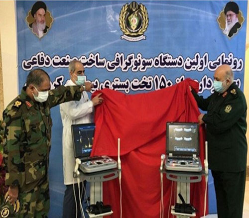 Iranian Defense Ministry Unveils Ultrasound Screening Device