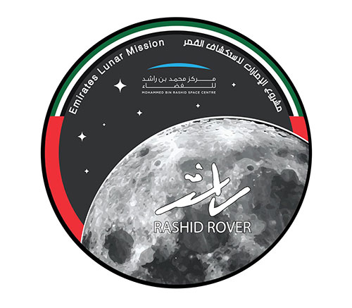 MBRSC Unveils Official Logo of Emirates Lunar Mission