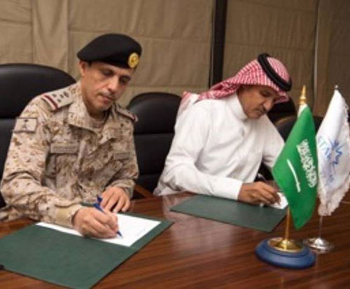 Royal Saudi Navy to Organize Int’l Maritime Security Forum 