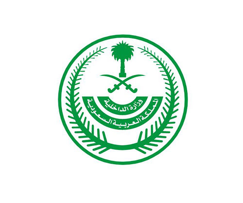 Saudi Ministry of Interior Celebrates Founding Day at IDEX 2023 