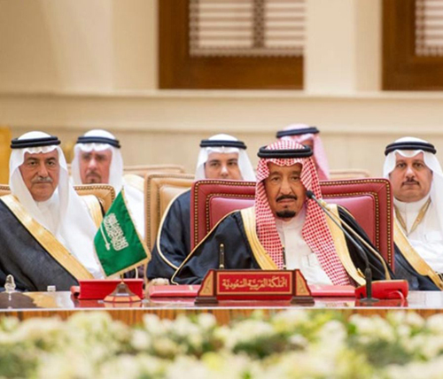 37th GCC Summit Concludes in Bahrain