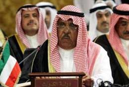 Kuwait Appoints New Interior Minister 
