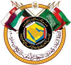 GCC Summit to Address Security & Military Issues