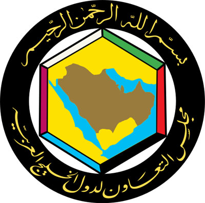 GCC Security Agreement Ready for Ministerial Review