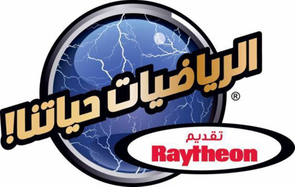 Raytheon to Bring Educational Programs to the Gulf 