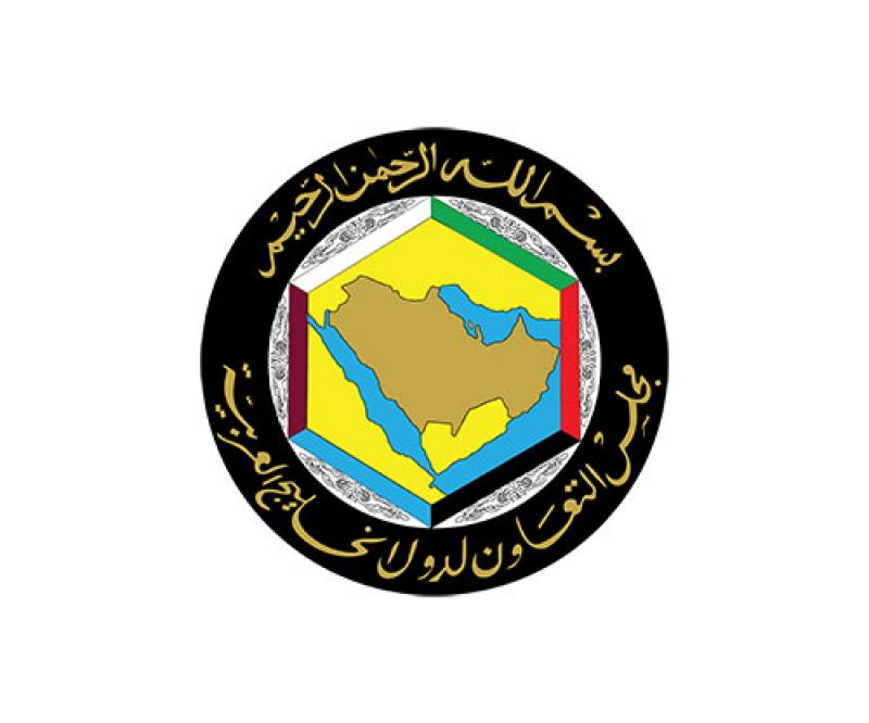 Gulf Cooperation Council (GCC) Celebrates 43rd Anniversary
