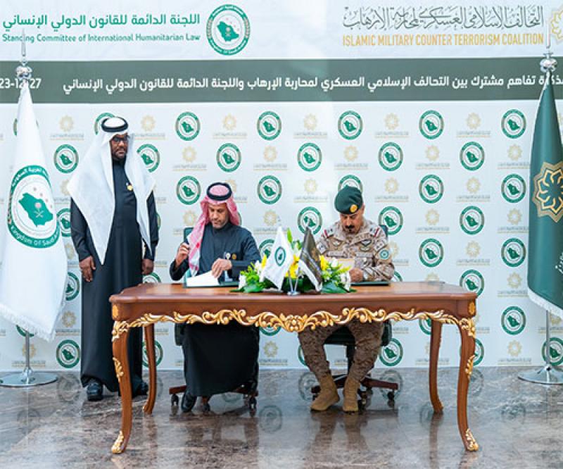IMCTC, Permanent Committee of International Humanitarian Law Sign Cooperation MoU