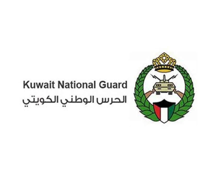 Kuwait’s Leadership Supports National Guard 