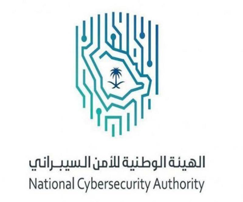 Saudi National Cybersecurity Authority, U.S. Department of Homeland Security Sign MoU 