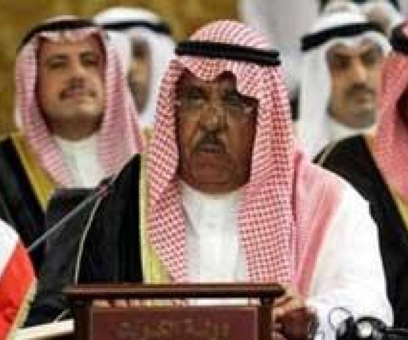 Kuwait Appoints New Interior Minister