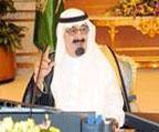 Saudi Arabia Cheers Bahrain Dialogue, South Sudan