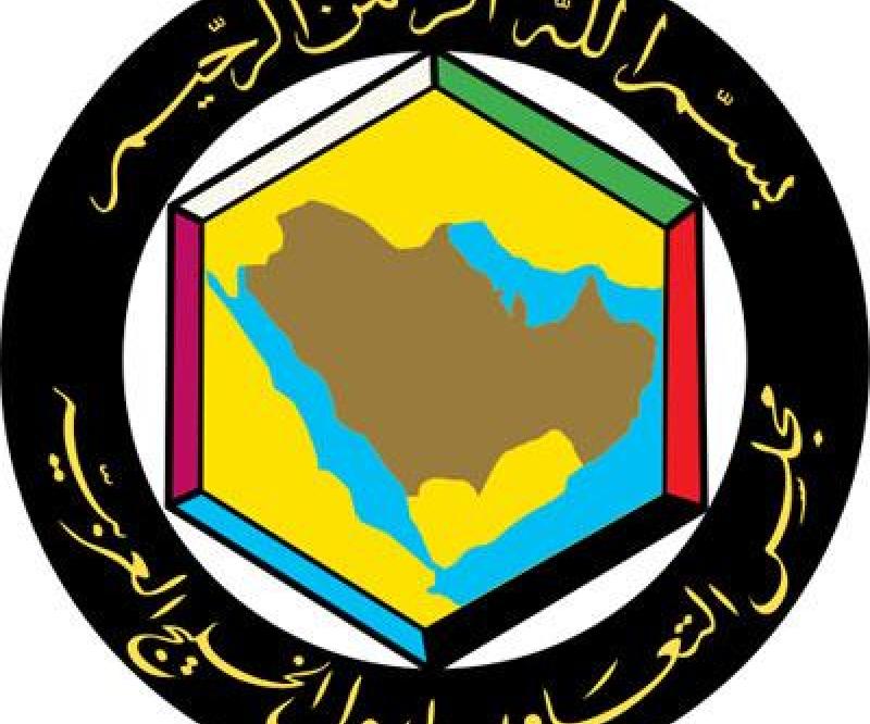 GCC Security Agreement Ready for Ministerial Review