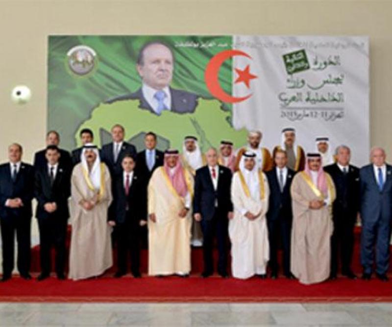 32nd Arab Interior Ministers Meeting Concludes in Algiers