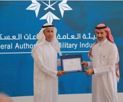 GAMI Launches “National Academy of Military Industries”