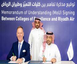Riyadh Air, Colleges of Excellence Sign Agreement for Training in Aviation Sector