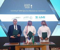 ‘SAMI Figeac Aero Manufacturing’ Joint Venture Launched
