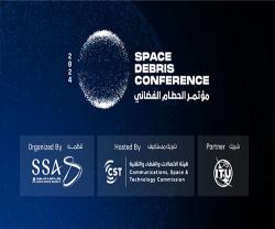 Space Debris Conference Concludes in Riyadh