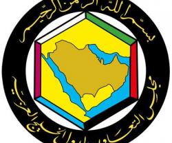 Gulf Interior Ministries Undersecretaries Convene in Riyadh