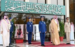 Saudi Armed Forces Command & Staff College to Become National Defense University