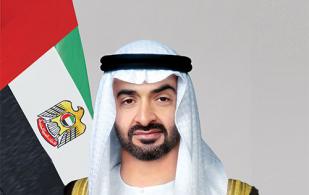 UAE Celebrates 48th Anniversary of Armed Force Unification Day