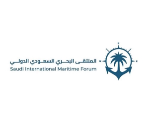 4th Saudi International Maritime Forum