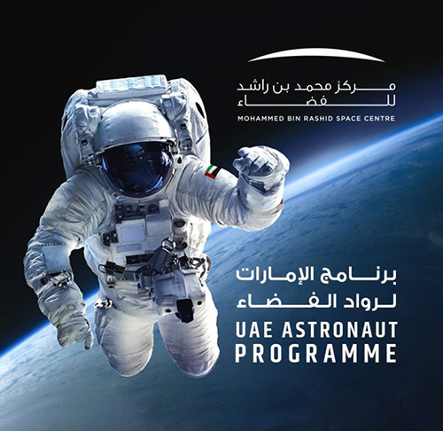 18 Finalists Named for UAE Astronaut Program
