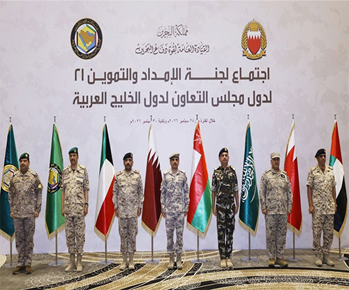 21st GCC Armed Forces Supply & Logistics Committee Meeting Concludes in Bahrain
