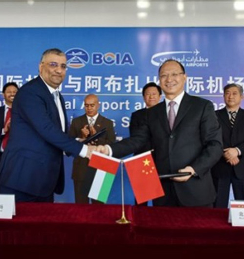 Abu Dhabi Airports, Beijing Capital Airport Sign MoU