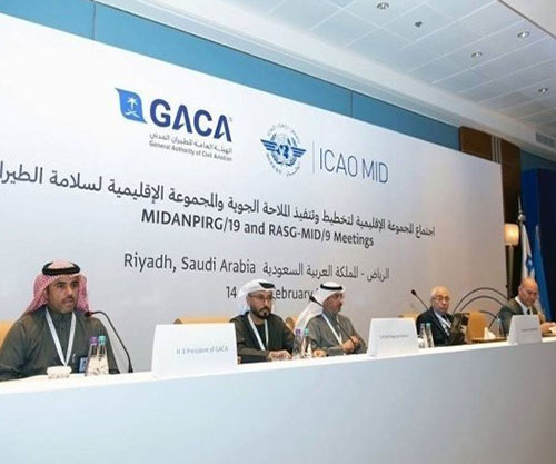 Air Navigation, Aviation Safety Meetings for Middle East Conclude in Riyadh 