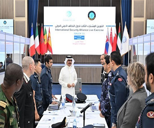 Bahrain’s Interior Minister Inaugurates Joint International Security Alliance Exercise Bahrain’s Interior Minister Inaugurates Joint International Security Alliance Exercise