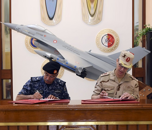 Bahrain Defense Force, Egyptian Armed Forces Sign MoU