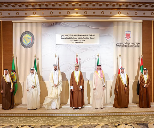 Bahrain Hosts Fifth Meeting of GCC Ministerial Committee for Cybersecurity Bahrain Hosts Fifth Meeting of GCC Ministerial Committee for Cybersecurity
