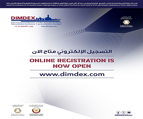 DIMDEX 2026 Announces Opening of Online Registration for its Ninth Edition