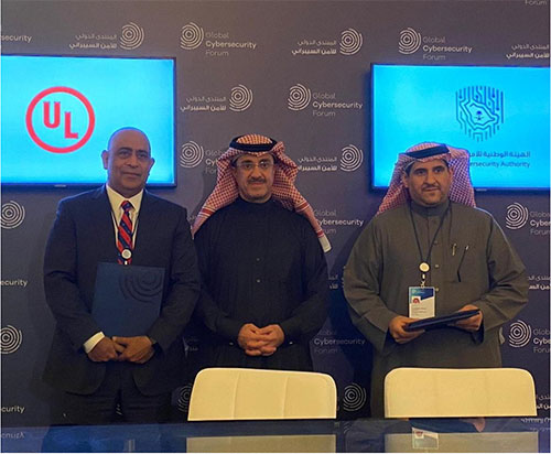Five MoUs Signed at Global Cybersecurity Forum in Riyadh