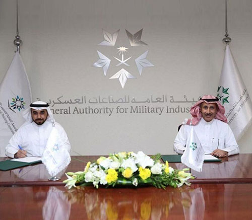GAMI, TVTC to Boost Human Skills in Saudi Military Industries 