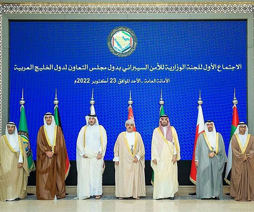 GCC Cybersecurity Ministerial Committee Holds its First Meeting in Riyadh