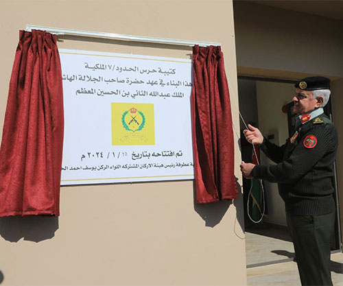 Jordanian Army Chief Visits 7th Royal Border Guards Battalion