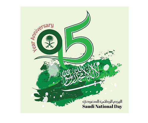 Kingdom of Saudi Arabia Celebrates 95th National Day 