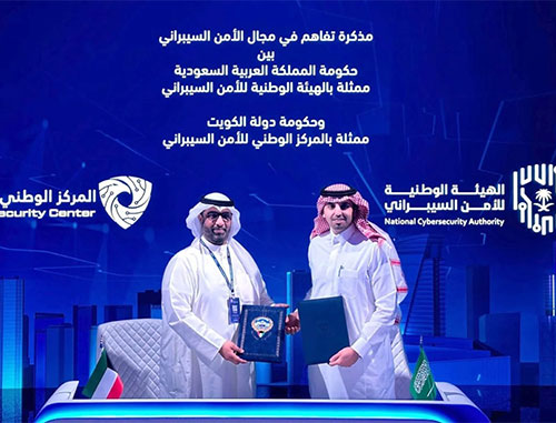 Kuwait, Saudi Arabia Sign Cybersecurity MoU