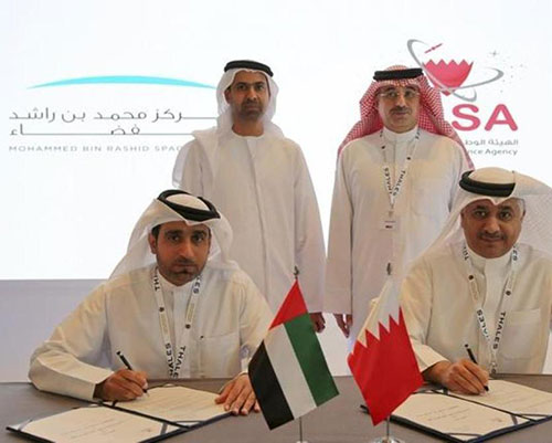 MBRSC, Bahrain’s National Space Science Agency Sign MoU