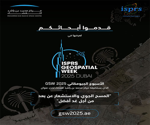 MBRSC to Host Geo-Spatial Week 2025