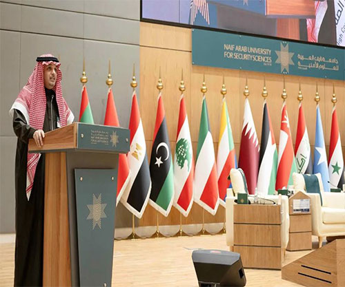 NAUSS Hosts First International Scientific Forum for Security & Safety 