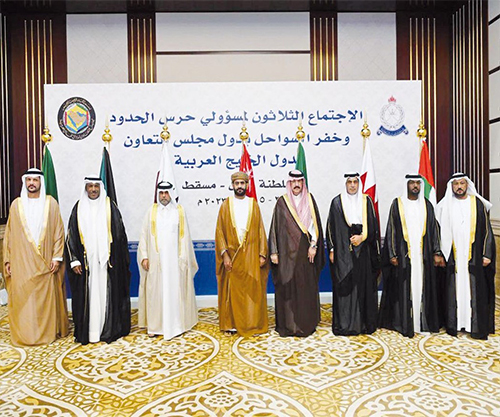 Qatar Participates in 30th GCC Meeting for Border, Coast Guard Officials
