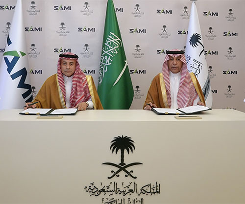 Royal Protocol, Saudi Arabian Military Industries (SAMI) Sign Strategic Cooperation Memorandum 