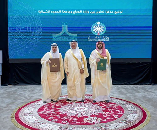 Saudi Defense Ministry Signs Memoranda with 10 Local Universities  Saudi Defense Ministry Signs Memoranda with 10 Local Universities