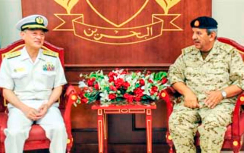 Bahrain, Japan Discuss Military Cooperation 